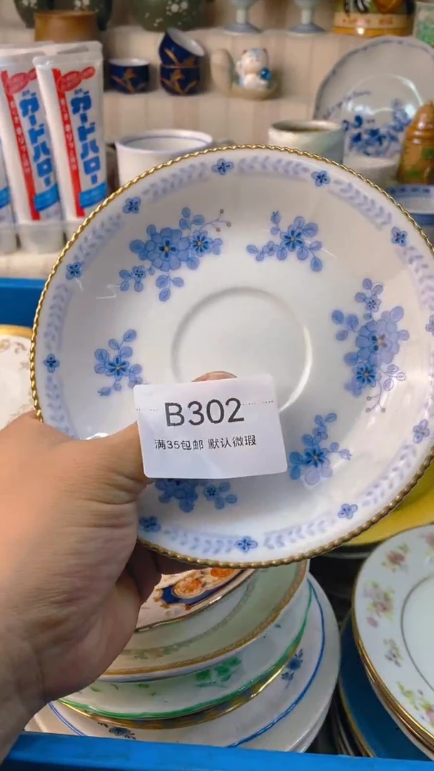 瓷片佛***莲感谢您一直以来的支持