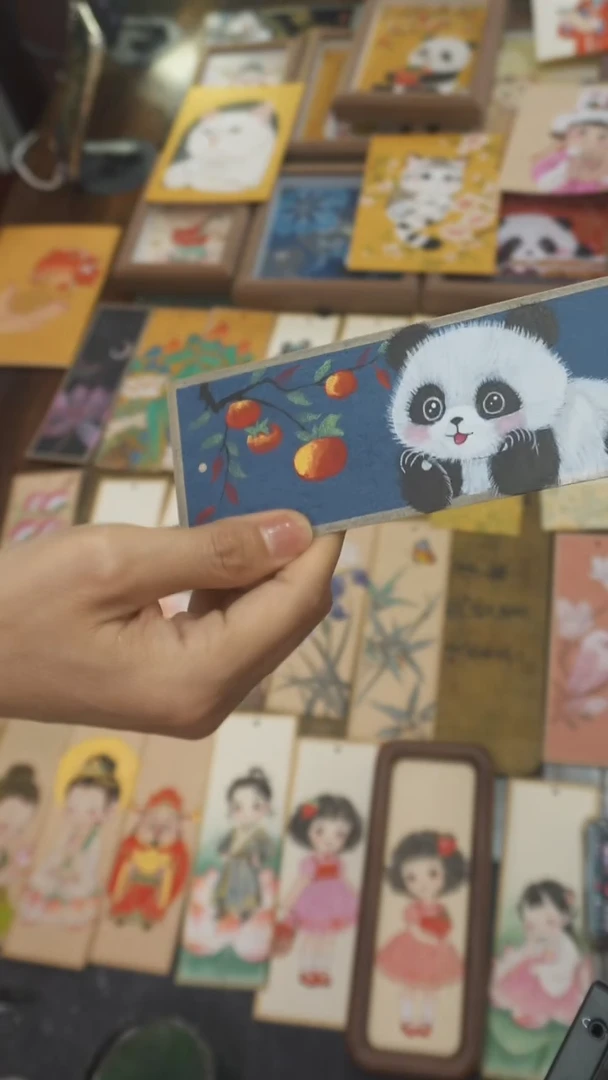 国画书签熊猫1111111111111