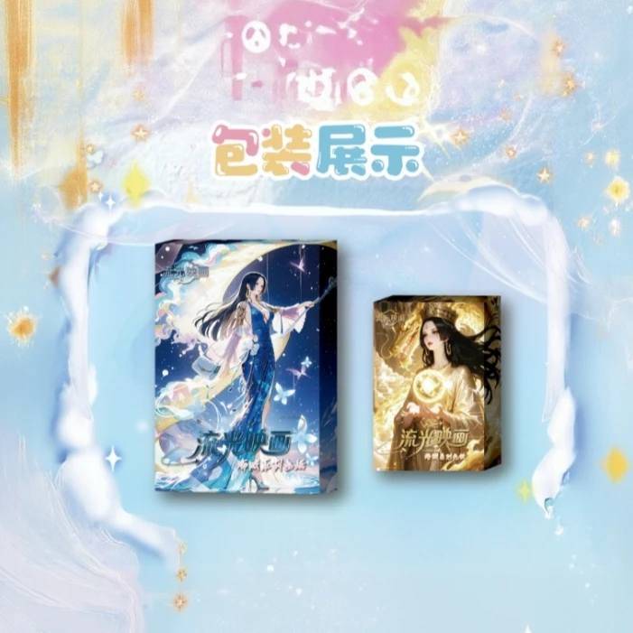 【流光印画】【强取】第一弹航海王二创卡牌集卡盲盒全系列色纸盲盒