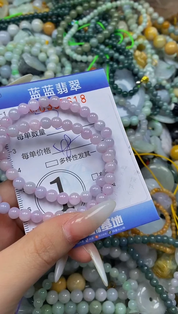 颈饰未镶嵌翡翠青*闪购0355618