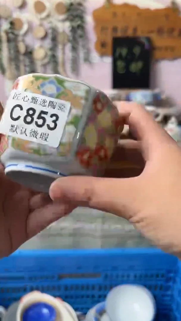 瓷片我**笨闪购产品默认破损C853