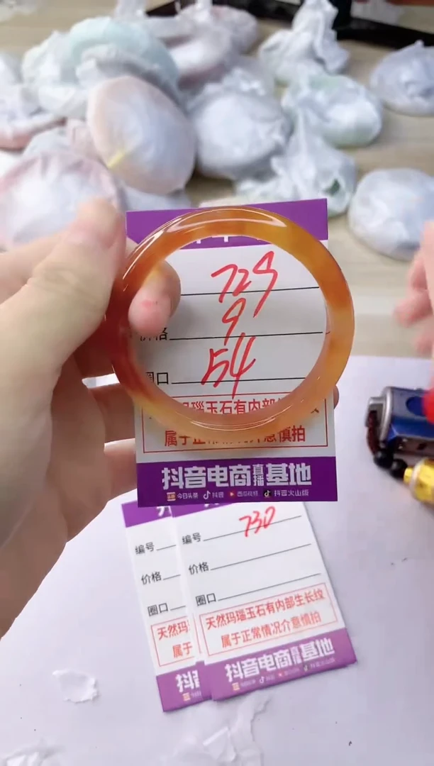 玛瑙/玉髓手镯未镶嵌729