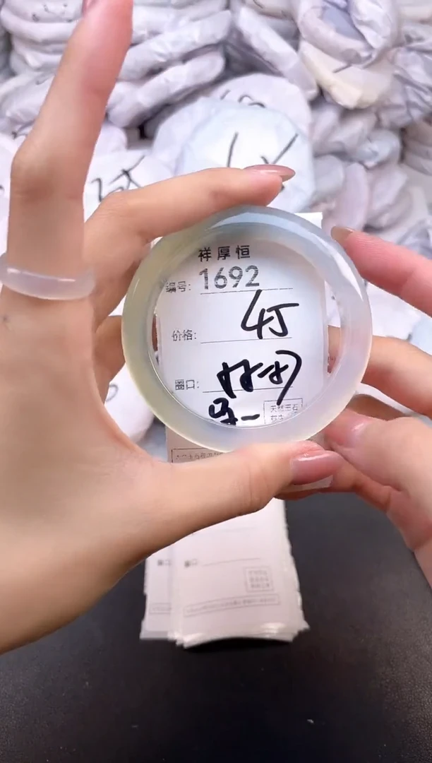 玛瑙/玉髓手镯未镶嵌1692