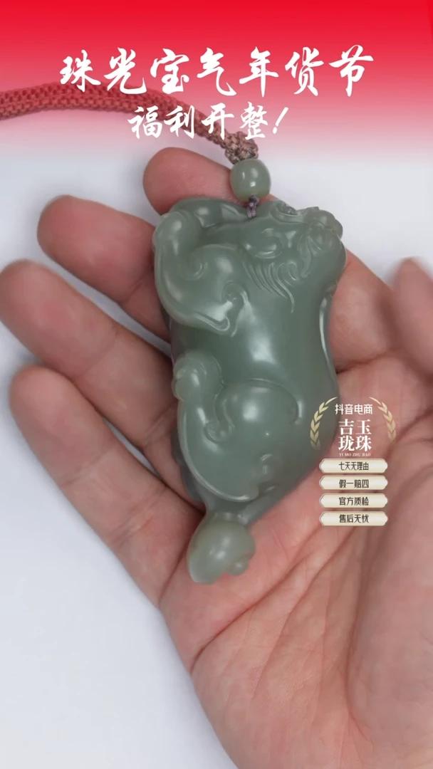 【闪购商品】和田玉手把件未镶嵌凯哥推荐和田玉且末蓝手把件