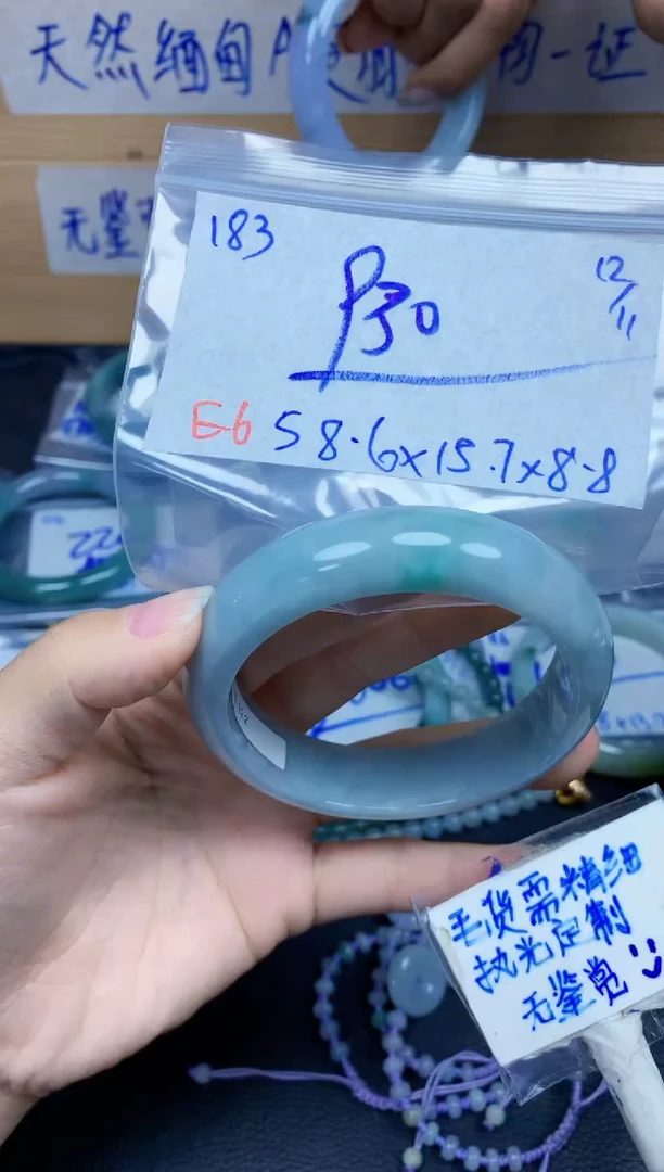 未镶嵌定制翡翠183毛货需精细抛光手镯拍一发一