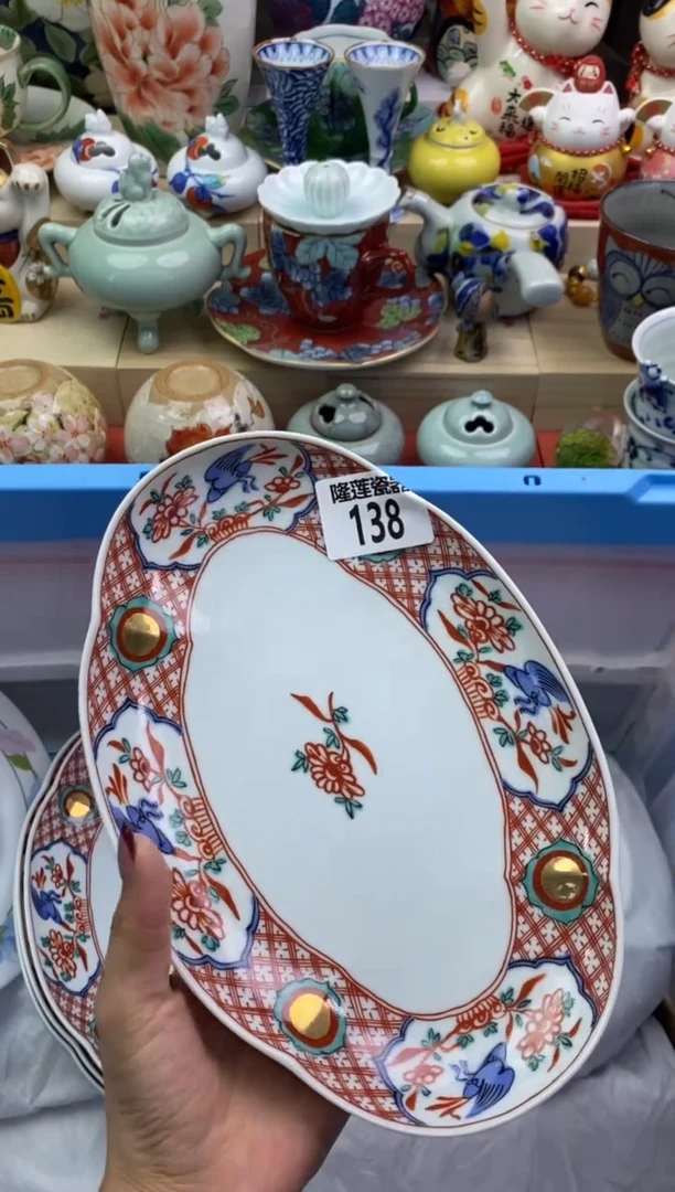 瓷片隆莲瓷器欢迎大家