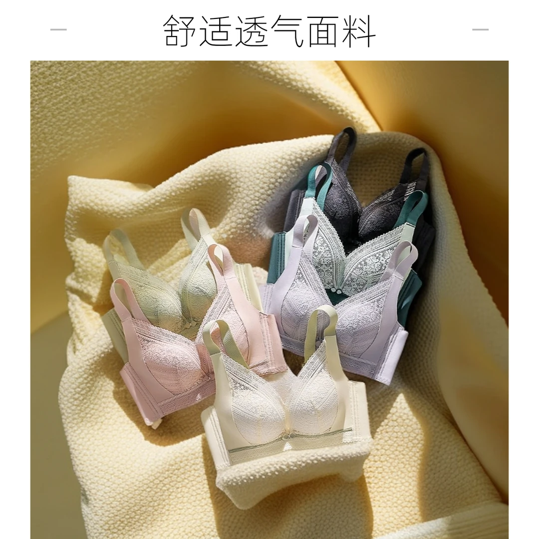 【慧姐】夏季新面料竹叶青甜美俏皮聚拢舒适文胸薄款透气工装裤