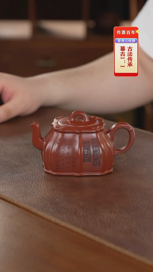 茶壶紫砂紫砂壶紫砂壶