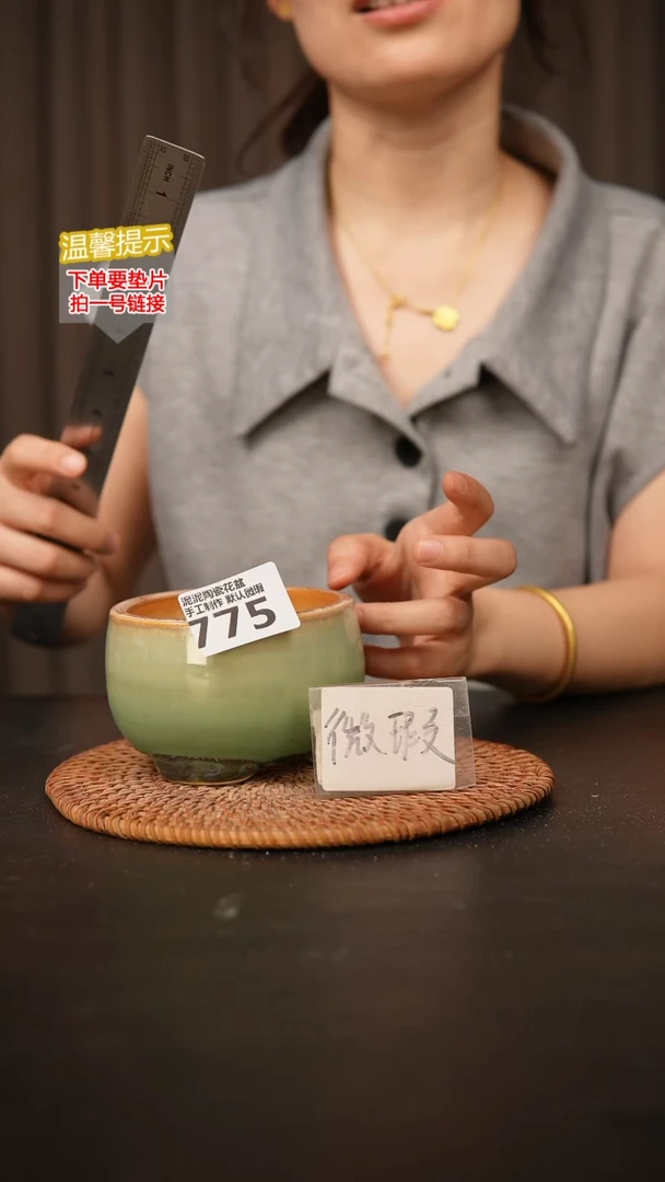 瓷片775 内口径约8.5  外高约7