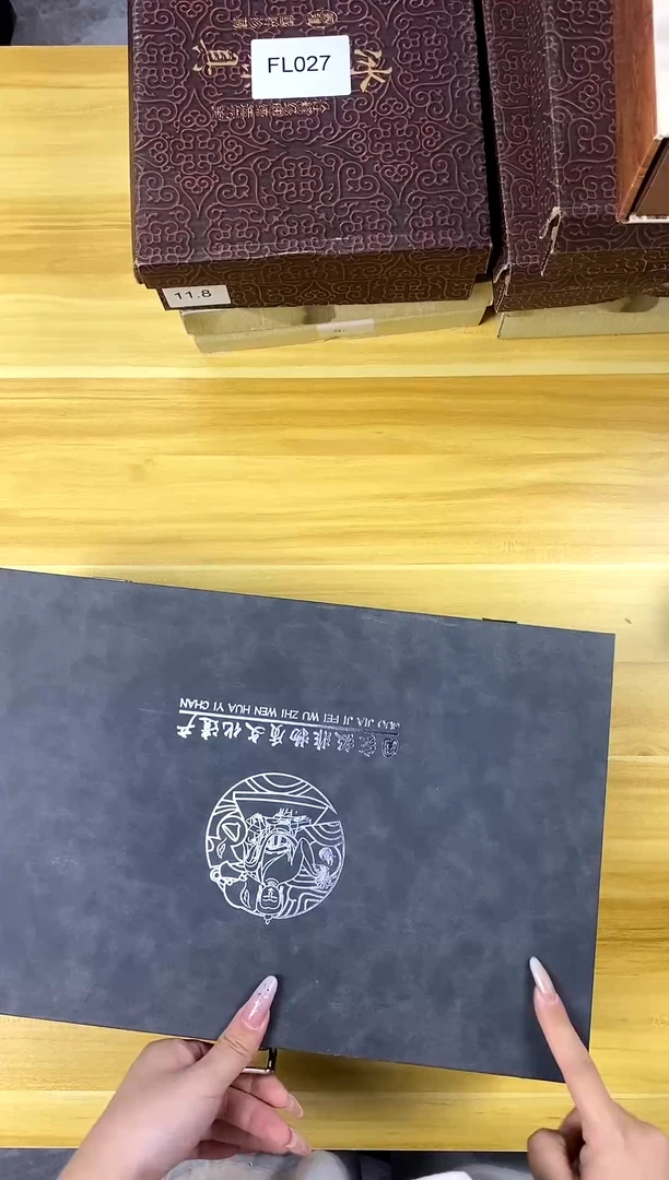 黑冰花瓣盖碗礼盒装