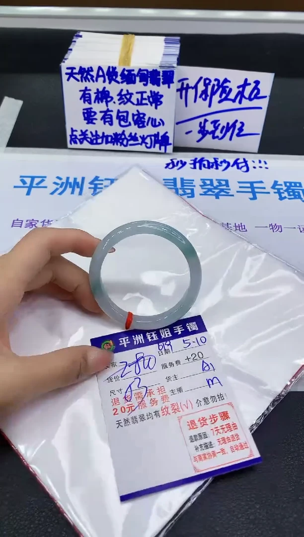 翡翠手镯未镶嵌111111111