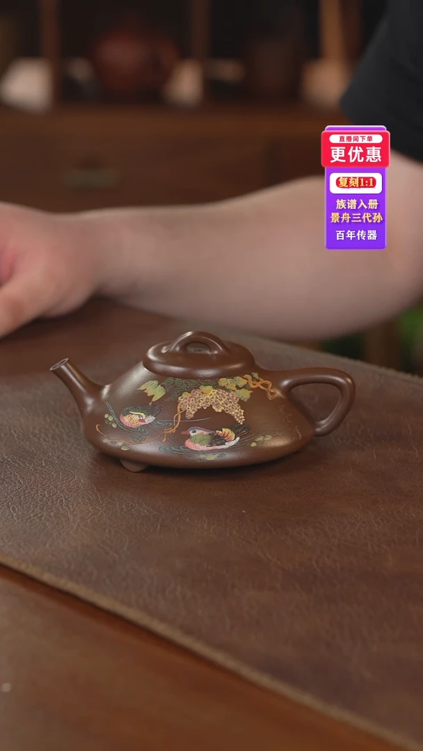 茶壶紫砂紫砂壶紫砂壶