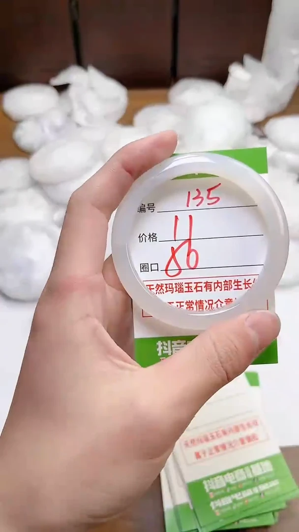 【闪购商品】玛瑙/玉髓手镯未镶嵌ZB56