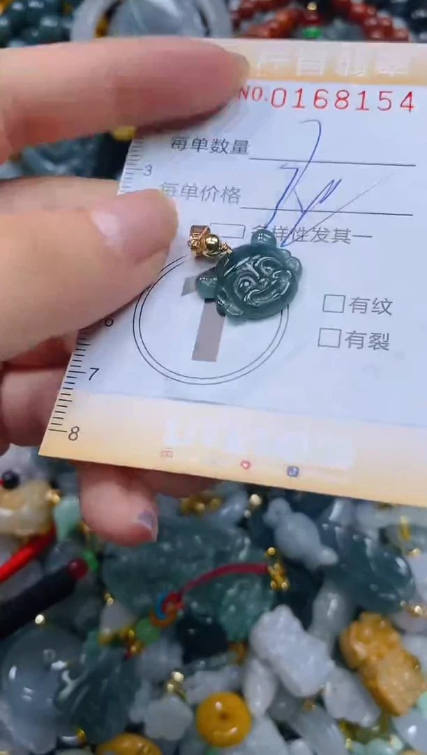 翡翠未镶嵌颈饰闪购0168154多样性发其一