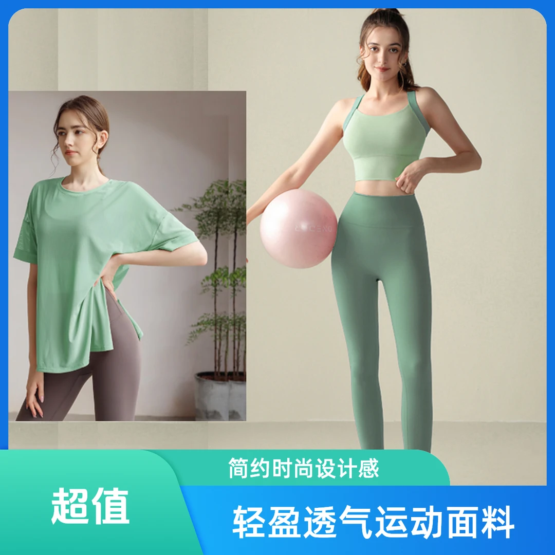 （瑜伽升级三件套）垂感网纱罩衫固定杯运动内衣超高强度防震聚拢