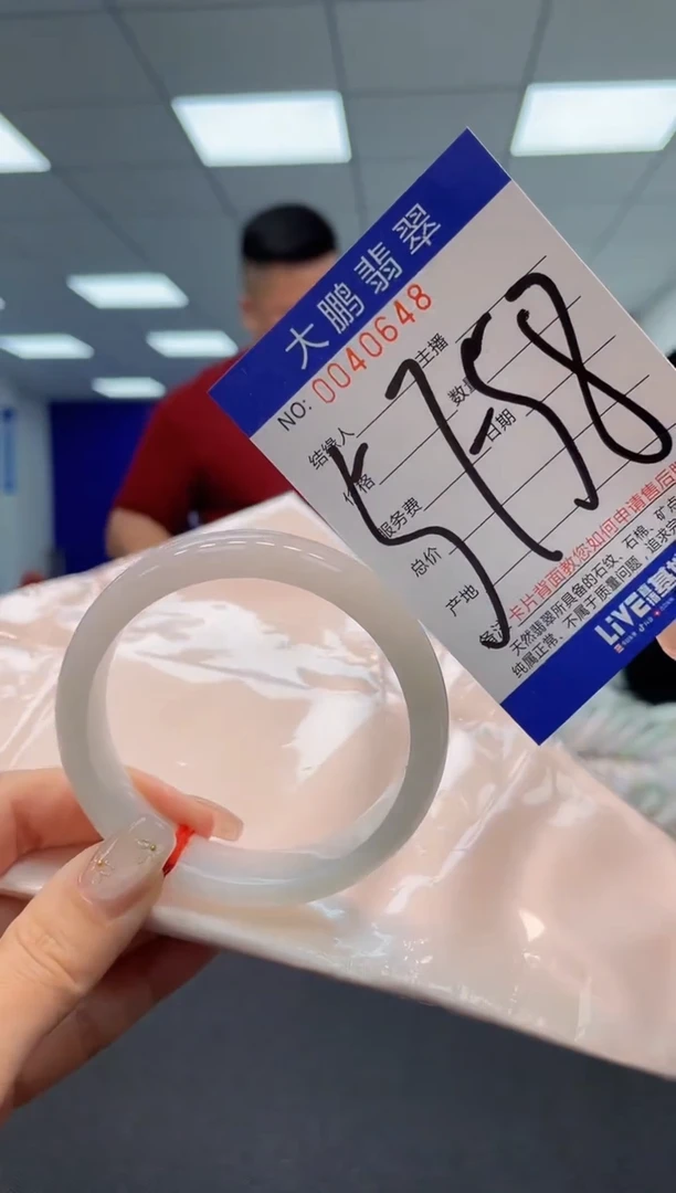 【闪购商品】翡翠手镯未镶嵌 AAAAAAAAAA