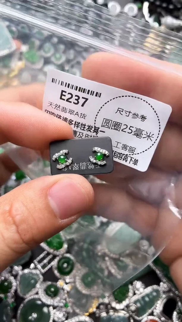 翡翠未镶嵌颈饰E237耳钉