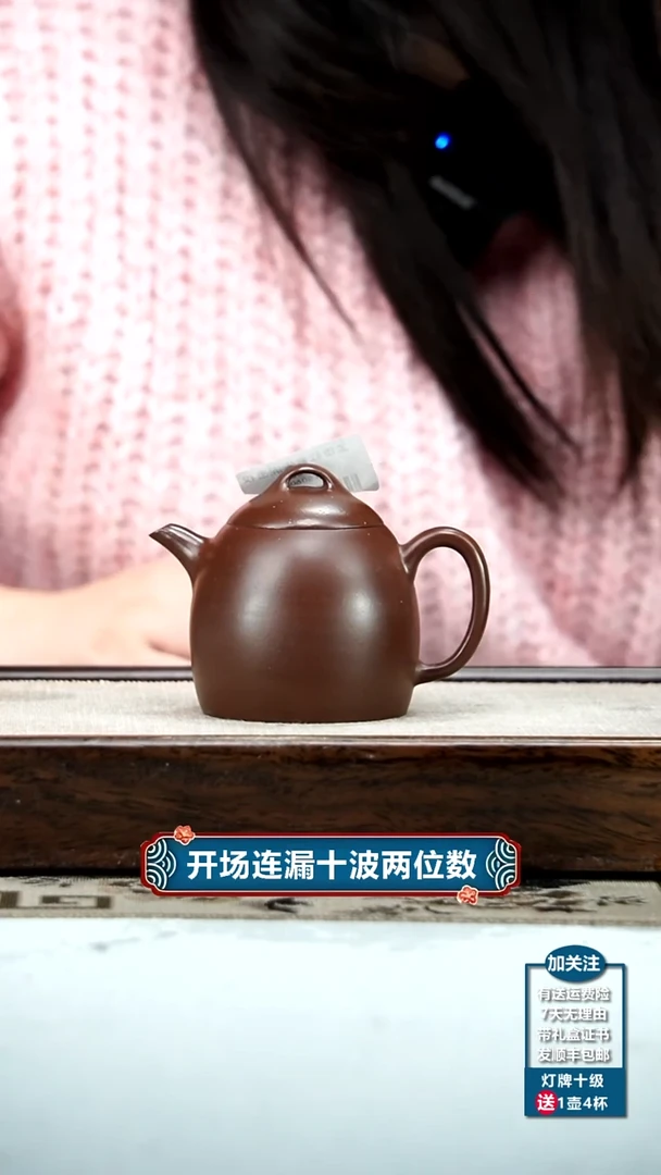 【闪购商品】紫砂茶壶孟臣款紫朱泥秦权150cc