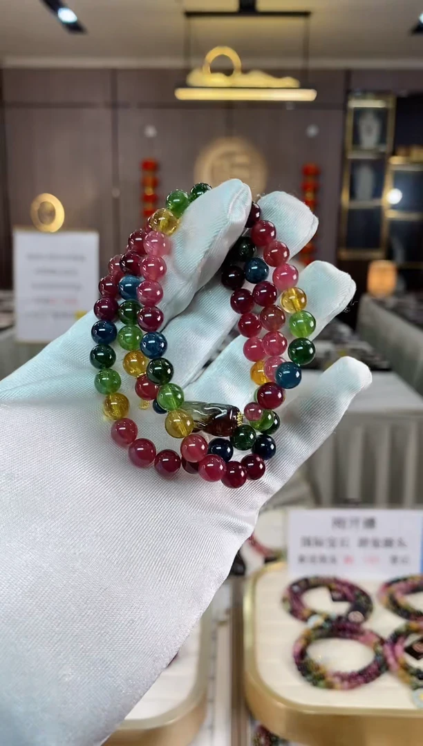 【闪购商品】碧玺三圈手串7mm+未镶嵌（多样性发一条）xion