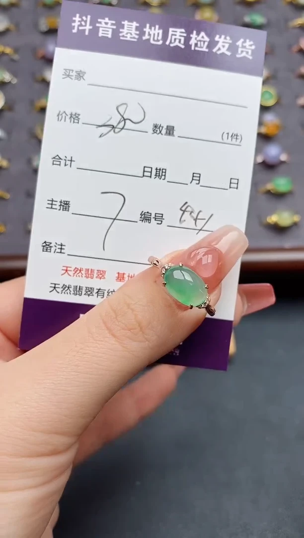 银S925镶嵌戒指翡翠....