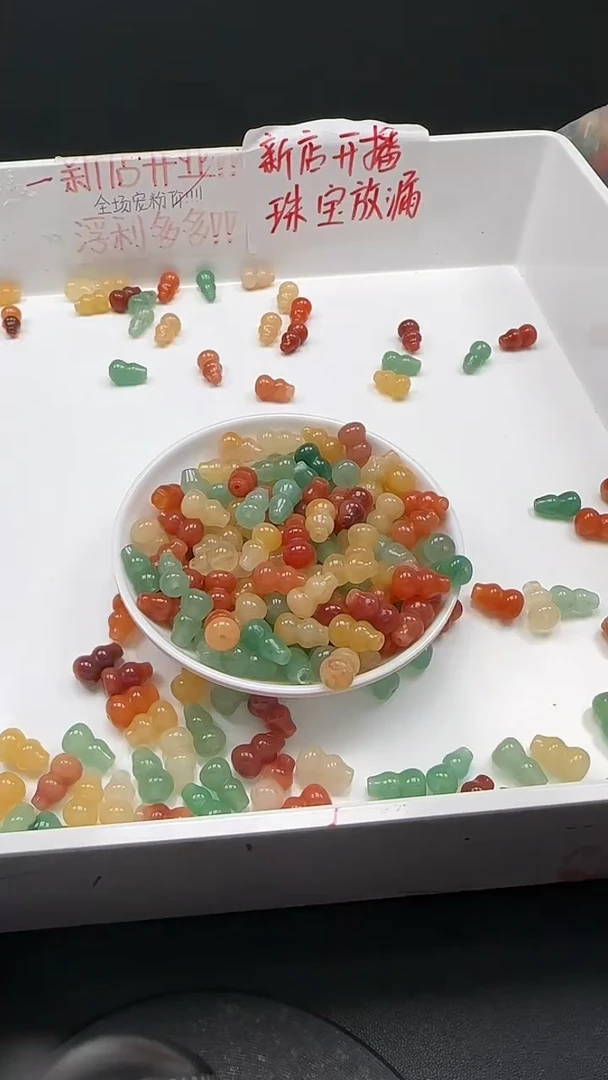 未镶嵌玛瑙/玉髓珠宝半成品多宝金丝玉N167卡8×12mm10颗