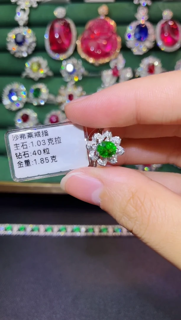 18K金镶嵌戒指石榴石（沙弗莱）1.03克拉