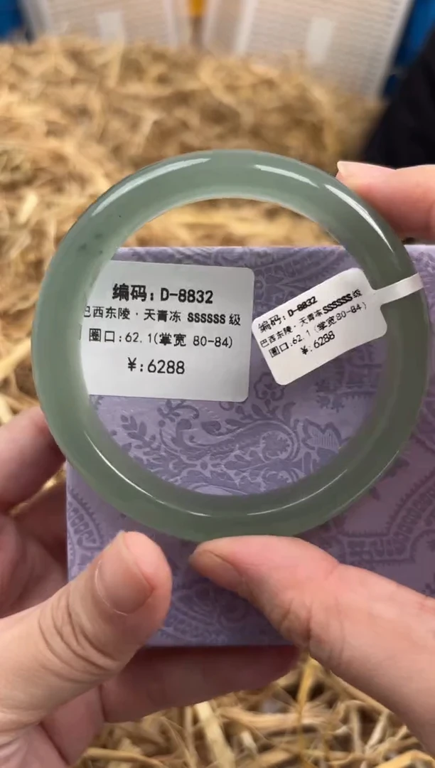 未镶嵌手镯石英质玉D-8832