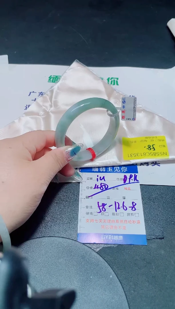 未镶嵌手镯翡翠i*.58/13531