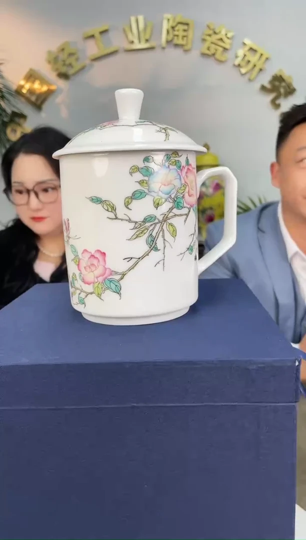 杯子陶景德镇陶瓷杯