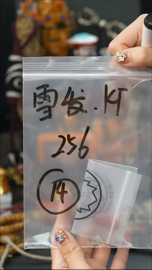 吊坠莲花菩提雪****T14藏传原生态念珠配饰.