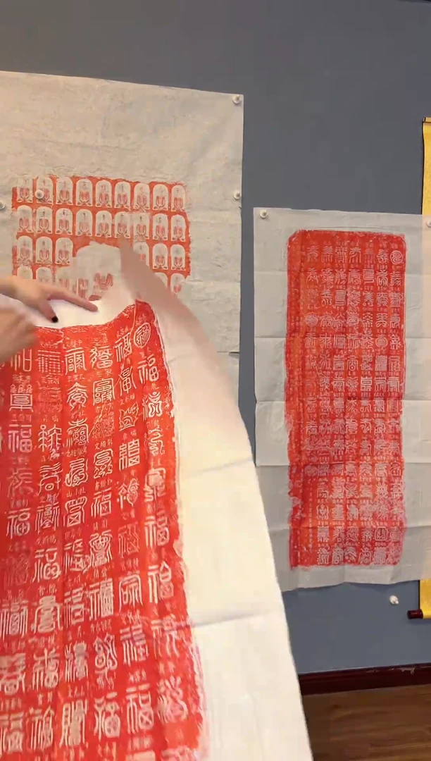 拓片用纸其他雪****者1111111111111111