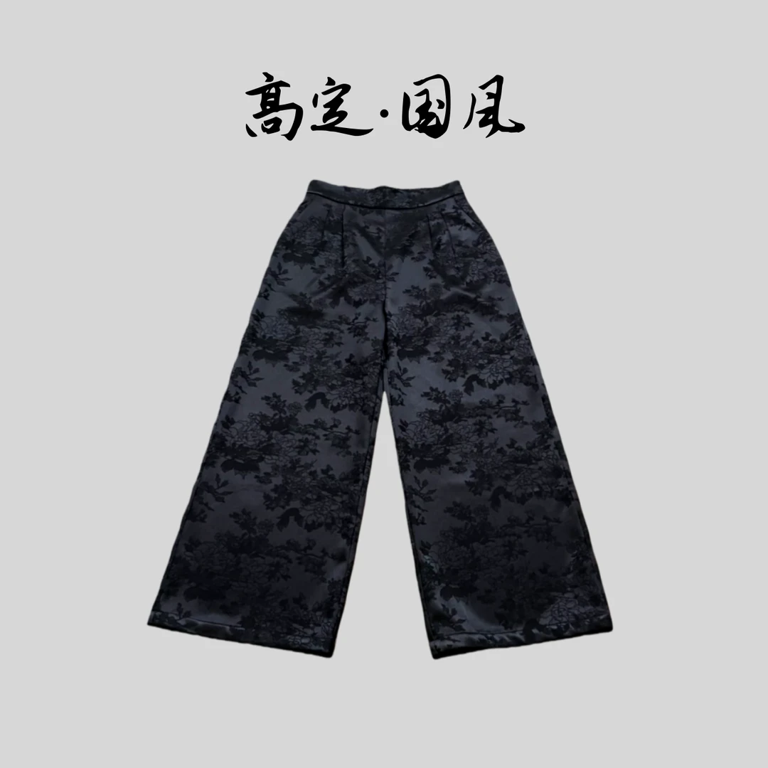 【冬意】冬款高定新款新中式提花休闲裤松紧腰直筒百搭加厚长裤