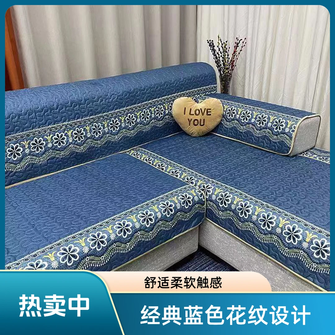 【59四件套】沙发垫四季通用防滑沙发垫BH283商品图