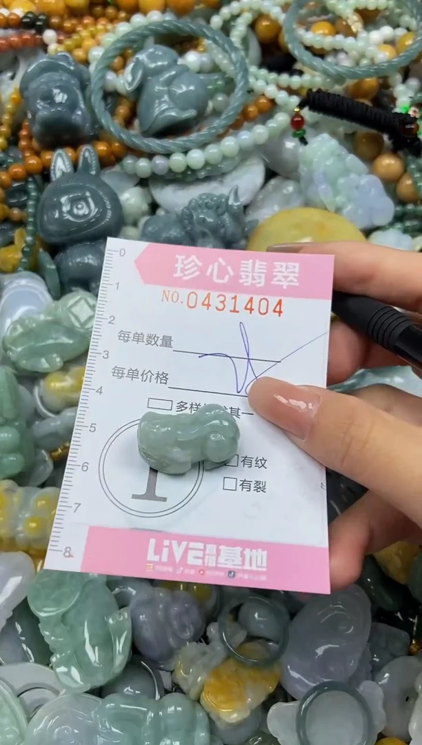 颈饰未镶嵌翡翠闪购0431404