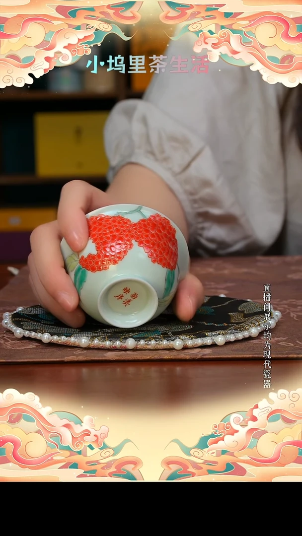 现代陶瓷雨溪 荔枝小杯