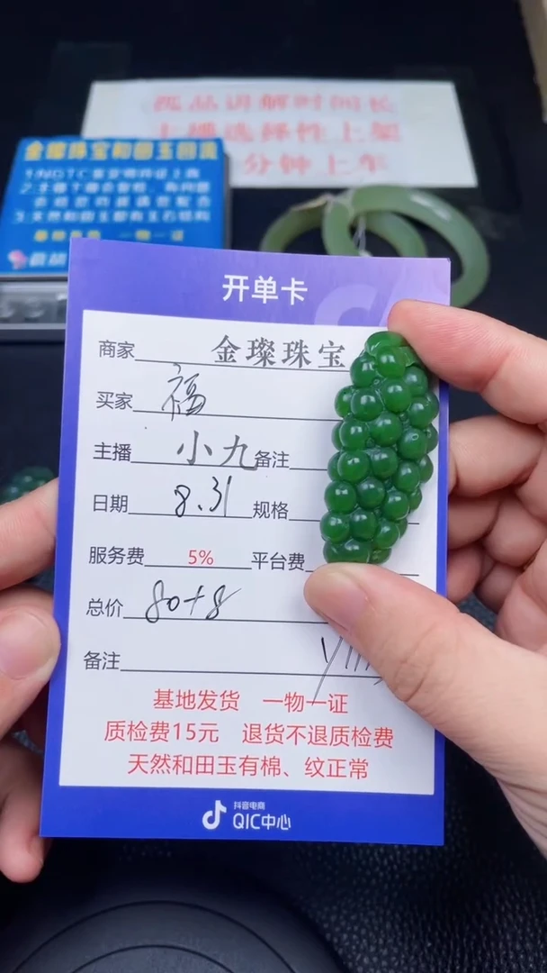 未镶嵌和田玉挂件福*Y1113