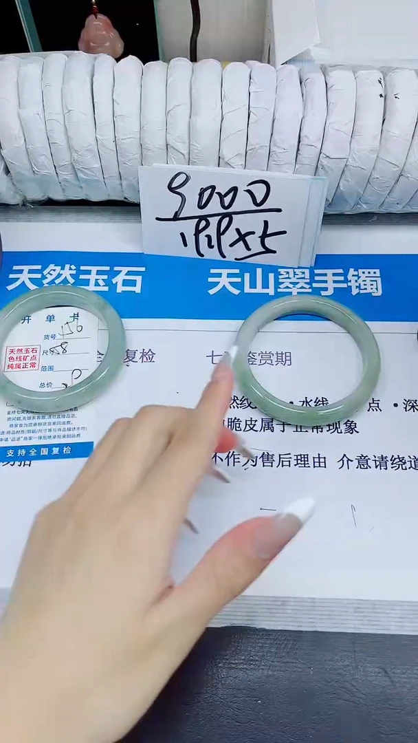 石英质玉手镯未镶嵌156/58