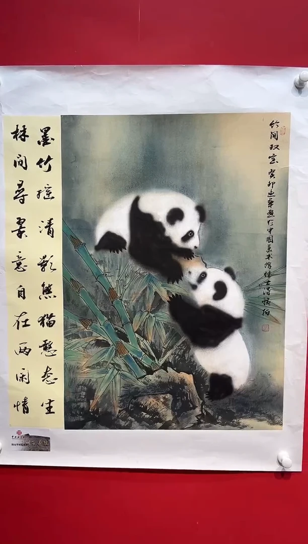 国画画家陆远华纯手绘原作