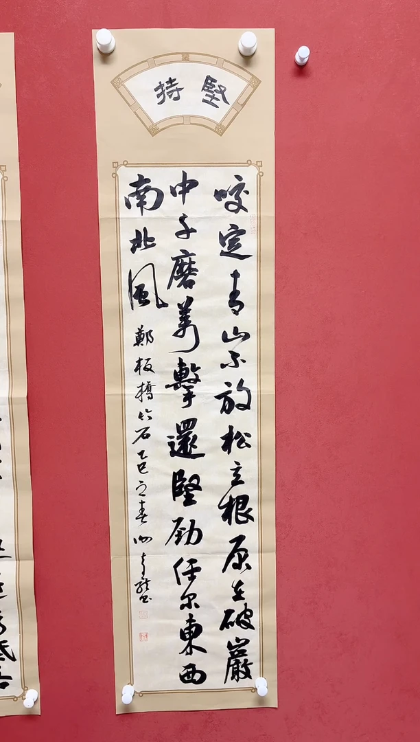 【闪购商品】书法谢奇龙书法对联138*34手工托芯