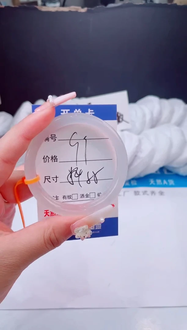 【闪购商品】玛瑙/玉髓手镯未镶嵌叮当-54