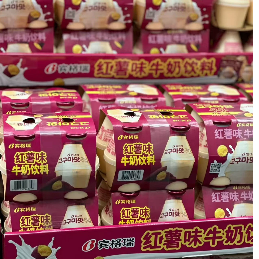 【短保23天至5月20号】238ml*8杯 韩国宾格瑞红薯味牛奶饮料