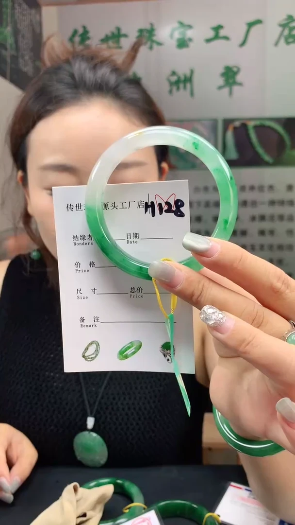 石英质玉手镯未镶嵌57+