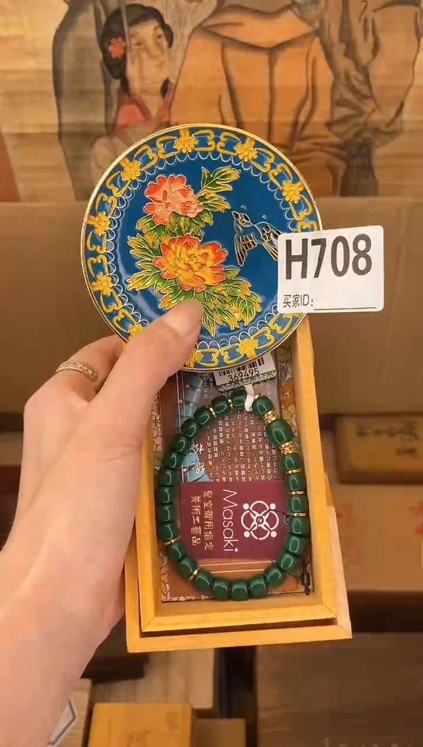 手工艺品琉璃H708琉璃手工艺品瓷器手串多样性发一