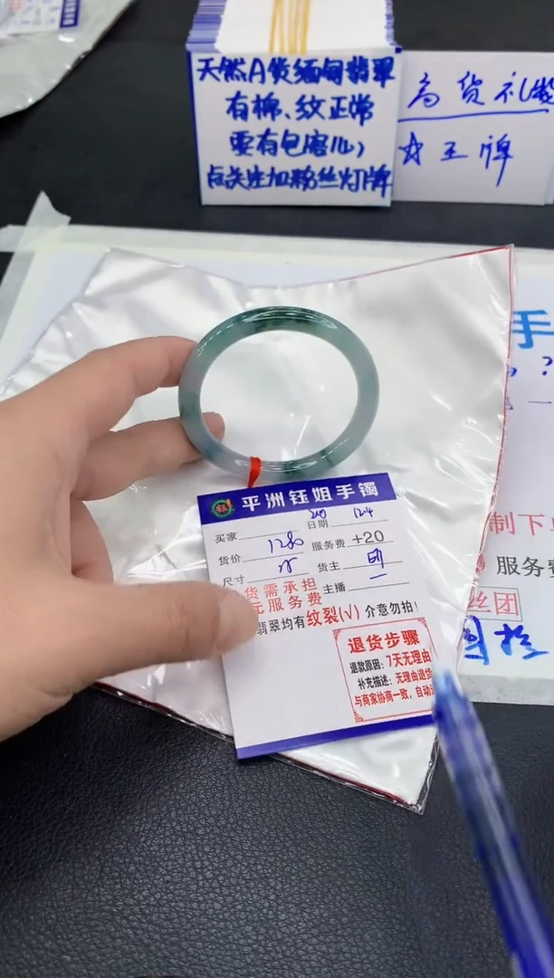 未镶嵌手镯翡翠1