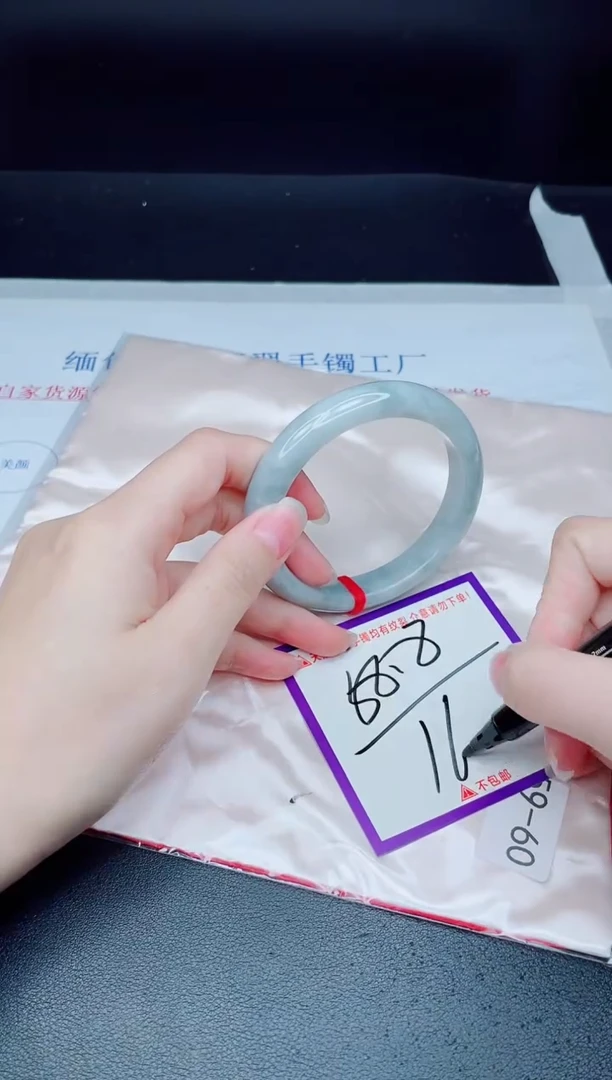 未镶嵌手镯翡翠我