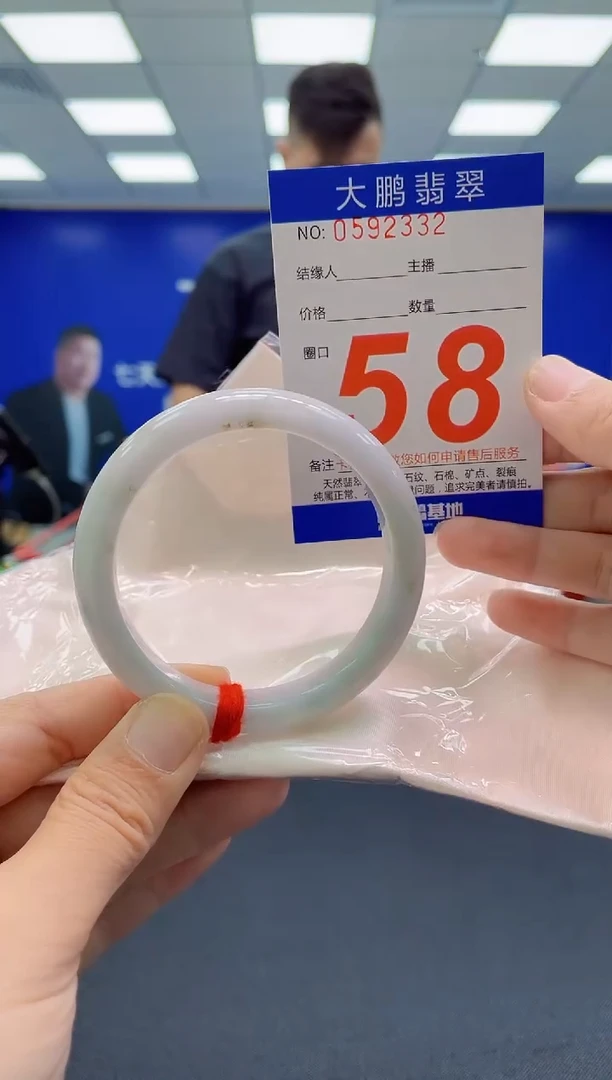 未镶嵌手镯翡翠AAAAAAAAAAAAAAAAAAAA