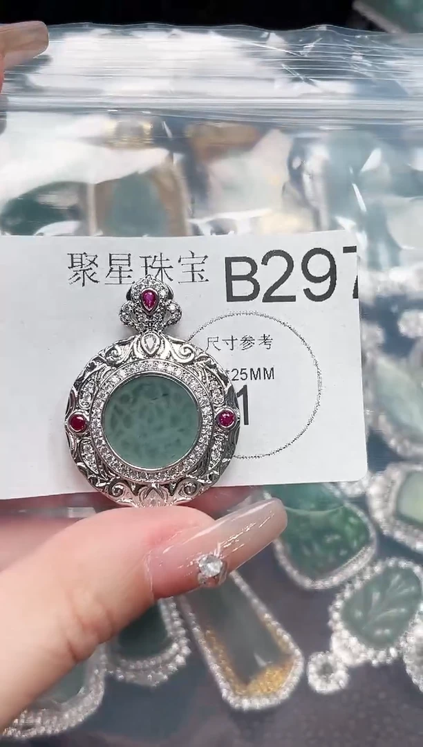 【闪购商品】翡翠颈饰未镶嵌 赠皮绳297