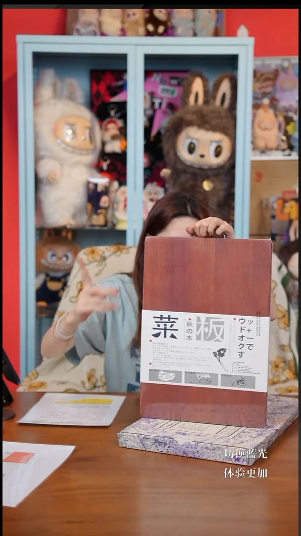 70 G家铁木双面加厚防霉菜板40cm*20cm
