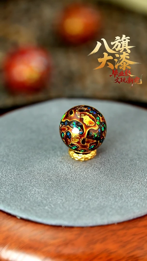 八旗大漆非遗工艺1.5