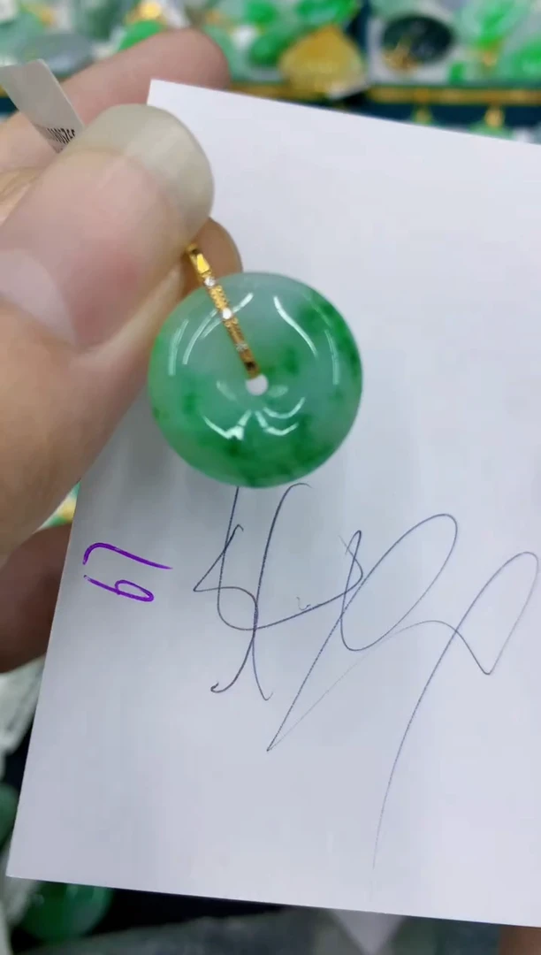 翡翠18K金镶嵌颈饰1111111111